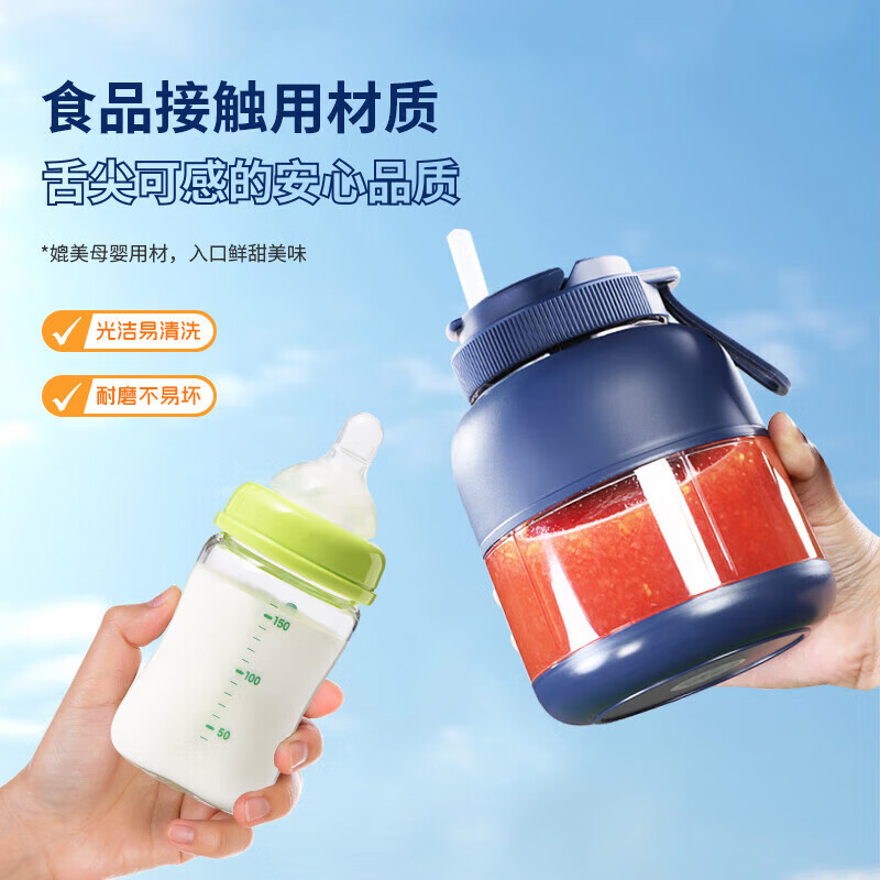 飒望【德国】果蔬榨汁机榨汁杯便携式大容量小型家用炸果汁吨吨杯水杯一体一人用充电自动榨汁桶黄晓明 双盖【800毫升】深海蓝-38叶精钢刀头