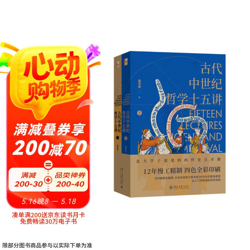 Ŵѧʮ彲ȫᣩƷ ǰո׵ʢ2000ѧʷ124Ԫ