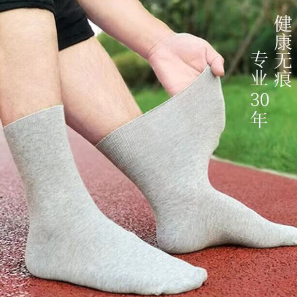 老人袜子松口袜男女秋冬加厚100%纯棉防臭加大码月子袜宽松不勒脚 男纯棉松口【混色40-46码】 5双 均码 薄款夏秋
