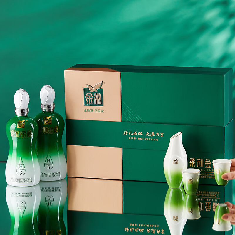 金徽酒 柔和H3实惠组合装 【中华老字号】浓香型白酒 白酒整箱 45度 柔和H3*2瓶 礼盒附酒杯分酒器