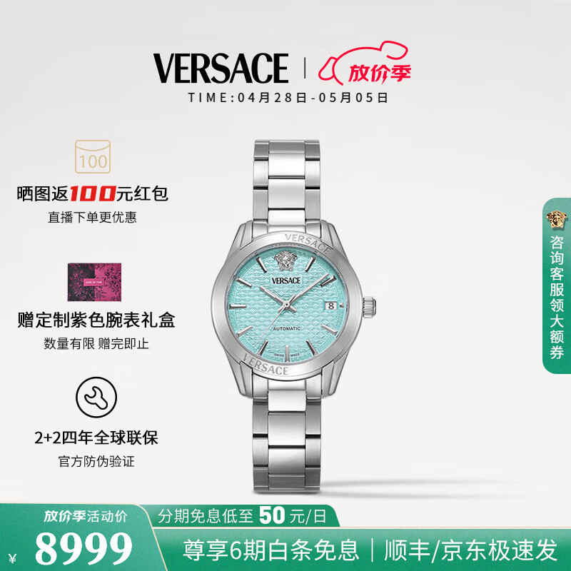 ��˼�ܣ�VERSACE��Ů��24���¿���ʿ�ֱ�Ů���ݻ�еŮʿ�ֱ�/����������Ů�� VESCA0324 35mm ��2+2����������