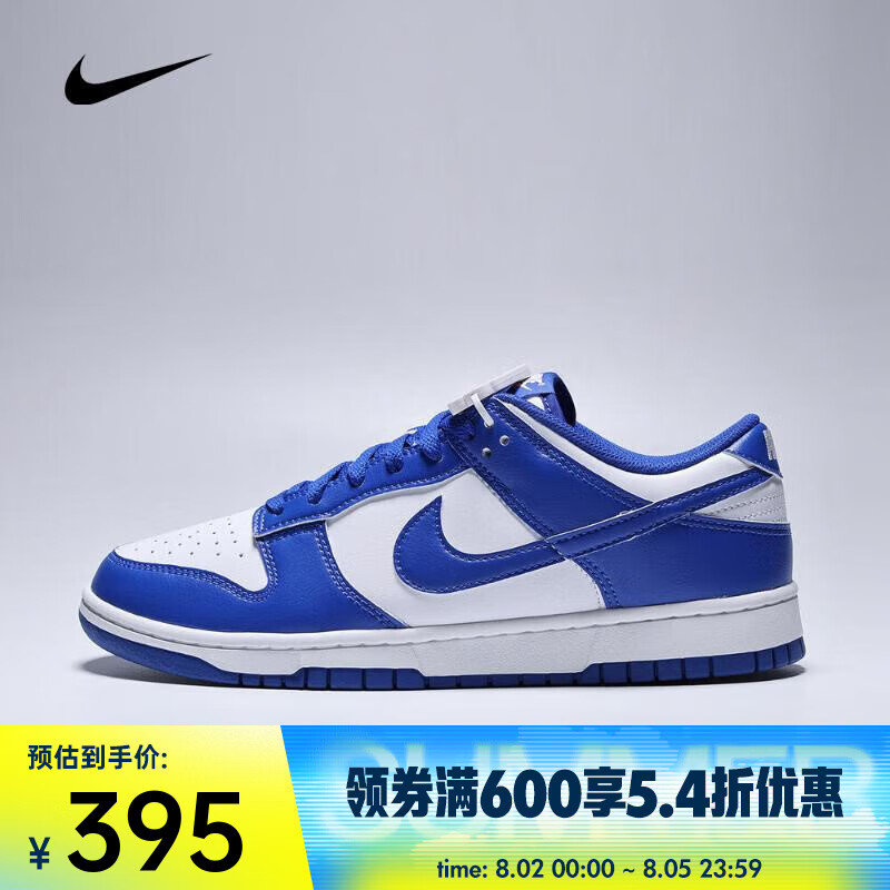 �Ϳ� ��NIKE��2025������NIKE DUNK LOW RETRO�˶�����Ь HF5441-112 44.5