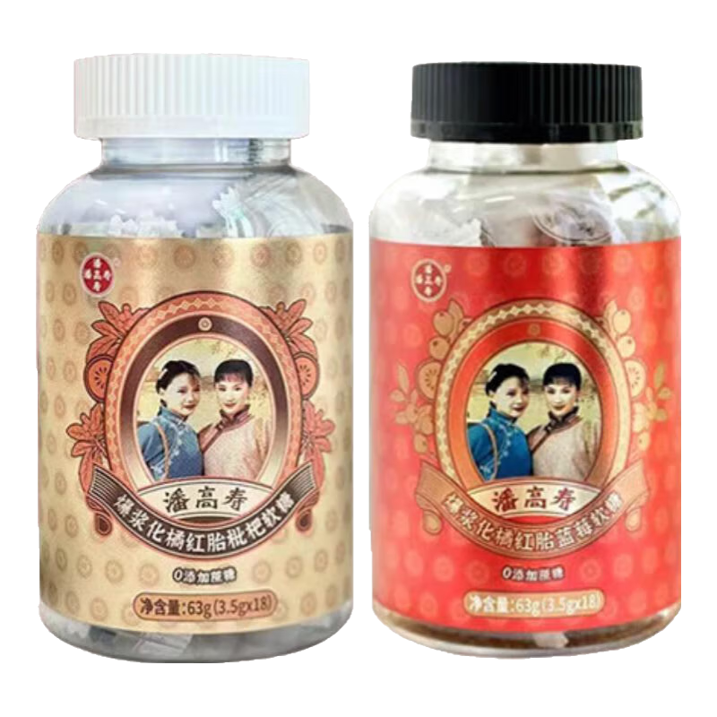 潘高寿【26年1月16日到期】化橘红胎爆浆软糖润喉糖果零食枇杷/蓝莓味 2瓶装（枇杷味+蓝莓味）