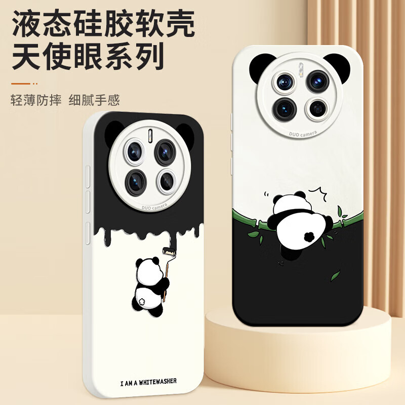 霸时代适用 华为Mate50手机壳华为mate50e保护套HUAWEI液态硅胶软壳防摔镜头全包卡通熊猫外壳女男款 液态天使眼【古董白】爬竹熊猫+钻石膜 华为Mate50/华为Mate50e