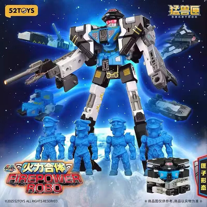52TOYS52TOYS猛獸匣火力合體1/4戰隊調停者變形機器人合體機甲玩具模型 猛獸匣-火力合體（調停者）不含特典