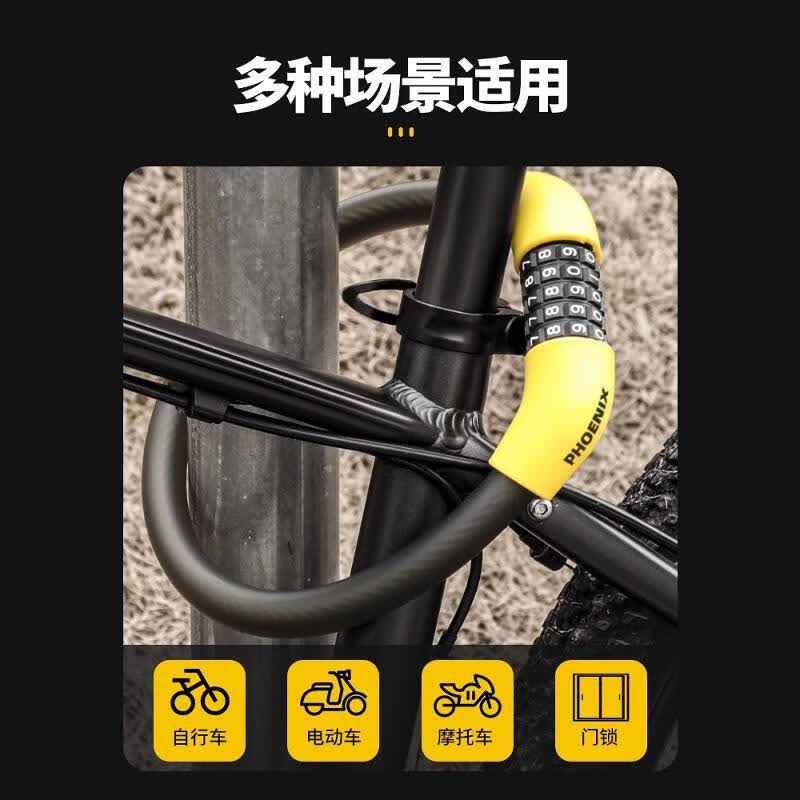 JCZS德国自行车锁防盗锁密码锁便携电瓶电动车山地儿童单车专用链条锁 德国加粗钢缆 电锯割不断 五位密