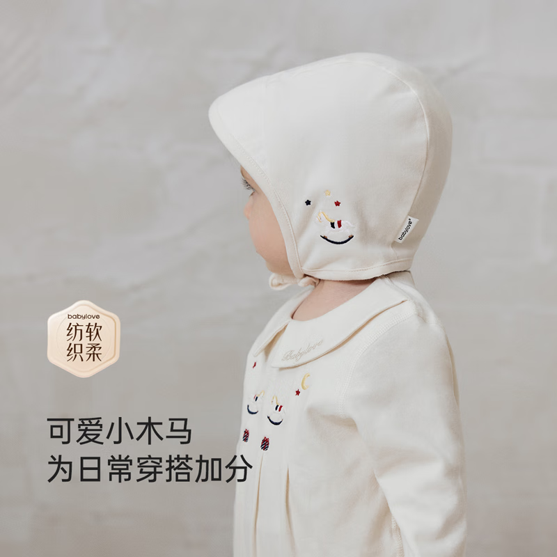 babylove【安心柔】婴儿帽子宝宝纯棉护耳帽刺绣春秋外出防风帽 摇摇木马-橘粉 44cm(请根据宝宝头围选择)