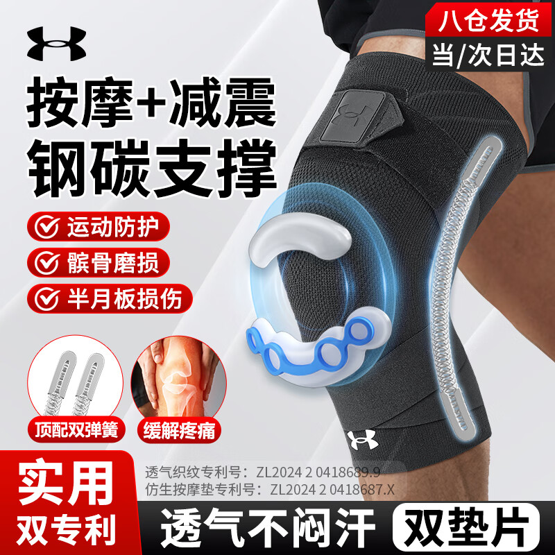 ڲ꣨Under Armourϥ˶ܲ°屣ůëƹǵɽϺϥǹؽڻ    149Ԫ