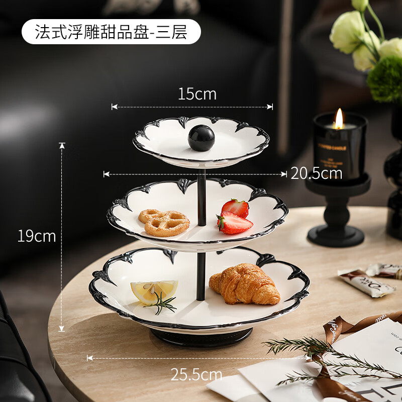 漫時(shí)光法式浮雕多層水果盤(pán)客廳家用零食擺放盤(pán)輕奢點(diǎn)心盤(pán)擺件 法式浮雕甜品盤(pán)-三層