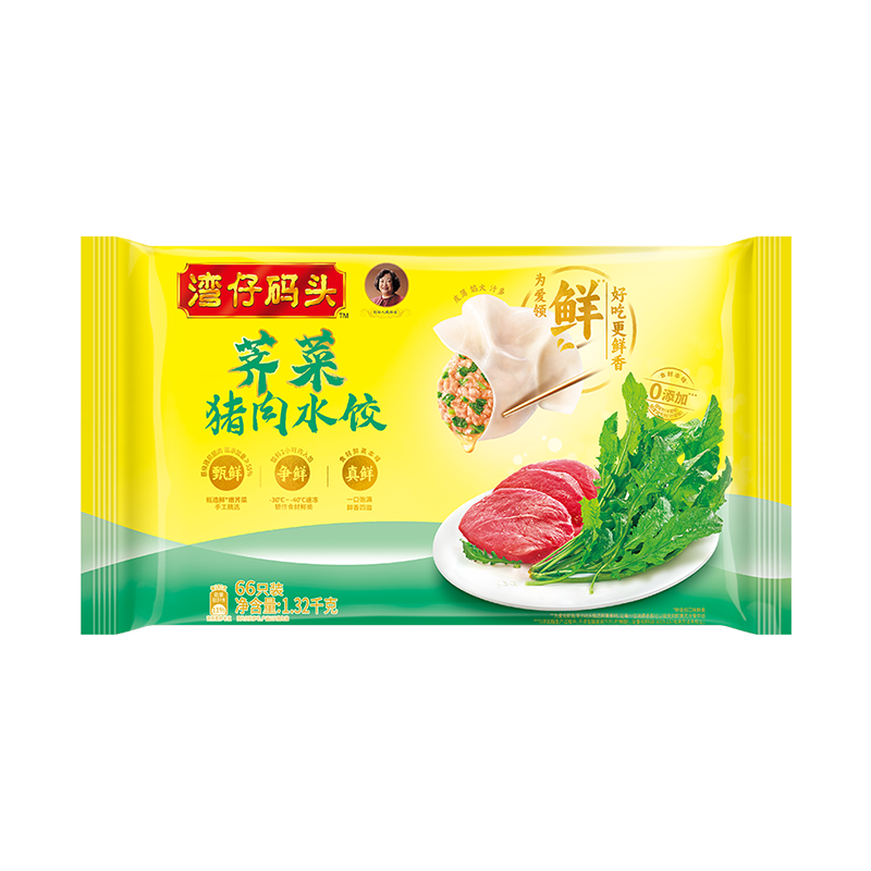 湾仔码头荠菜猪肉水饺1320g66只早餐食品速食半成品面点生鲜速冻饺子