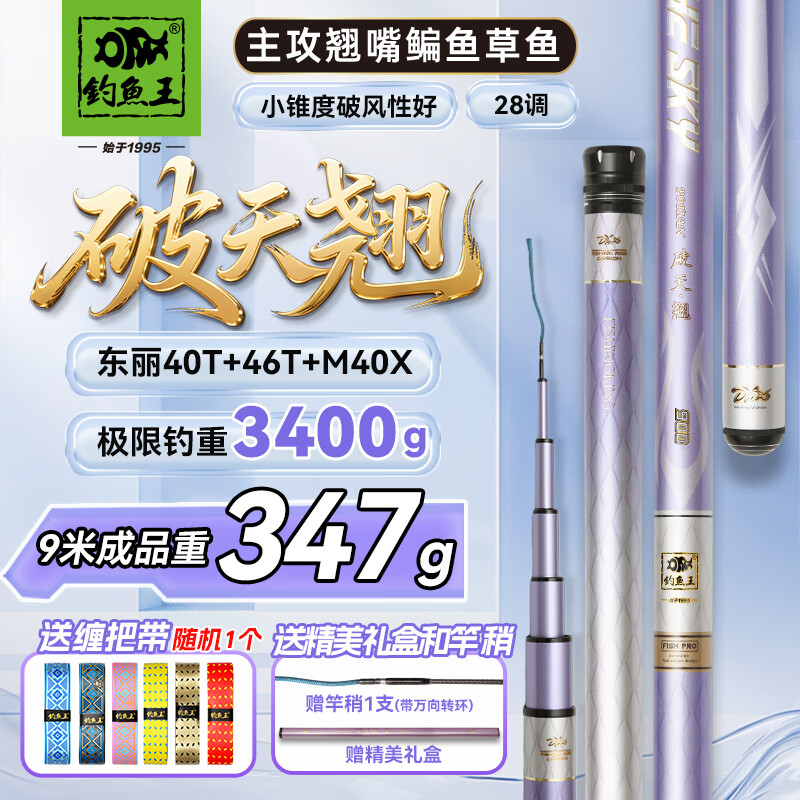 �����������̵����10�׳���Ӳ�������������˦��޴����ָ� 9m �����̡�˦����Ʒ��Ժá� 496Ԫ