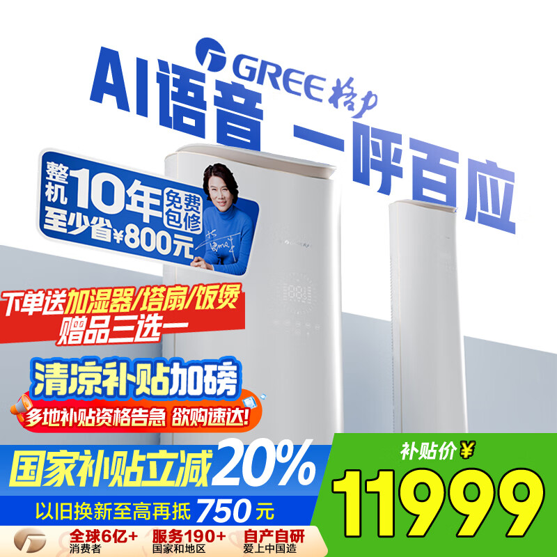 ����3ƥ���� AI���� ���³��������� ���ʷ� �͸��¿յ� KFR-72LW/(72502)FNhCd-B1(WIFI) ���Ҳ���