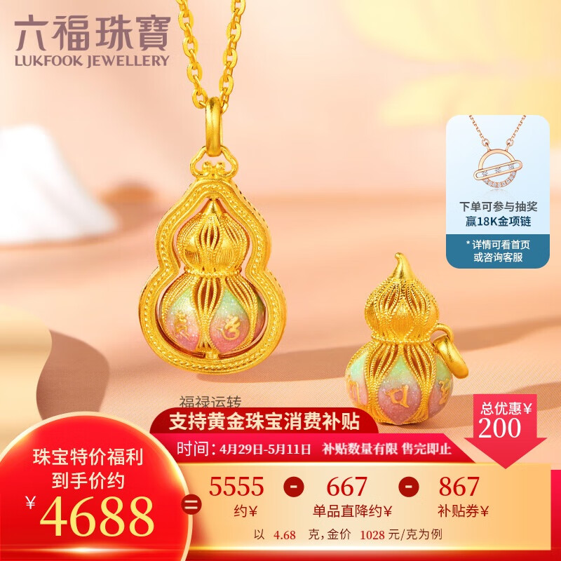 ���ڲ����������鱦ĸ�׽����� ��«�ƽ��׹�������Ҳ���������׹ �Ƽ� Լ4.68��