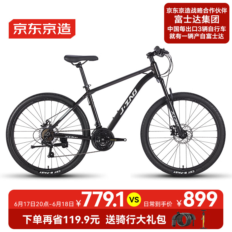 �������� ɽ�����г� XC300 15�硢��觺�