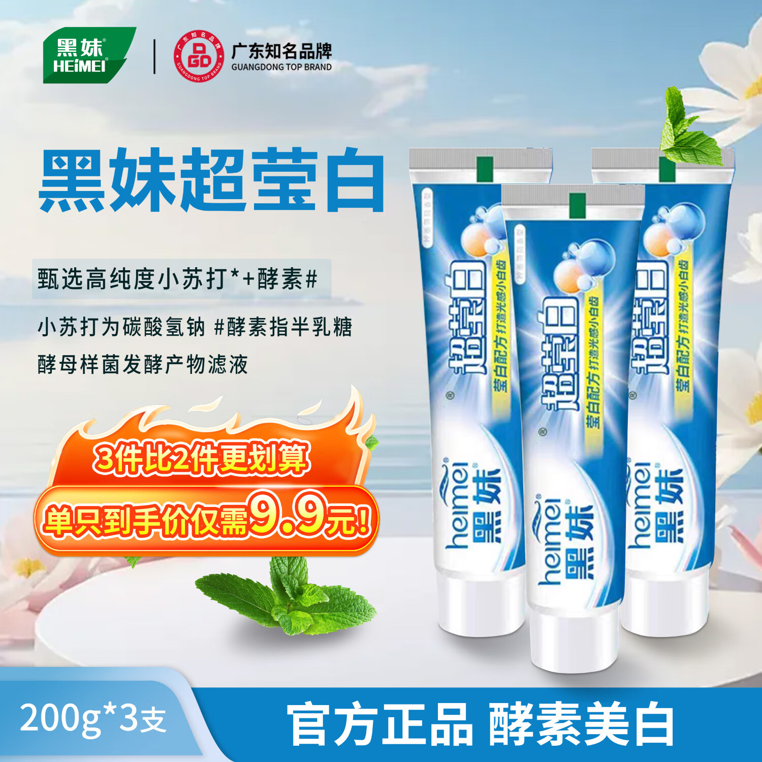 ӪӨ¿ζˬŮʿͥʵװ200g/֧ 14Ԫ