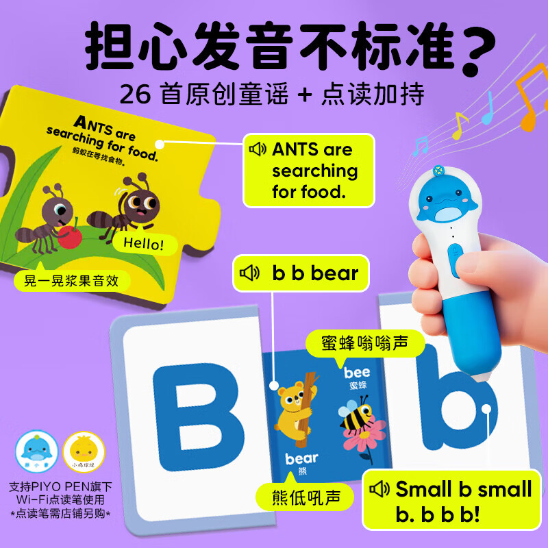 【点读版】Peekaboo躲猫猫早教抽拉卡早教认知卡片0-6岁英语启蒙宝宝看图识字物卡玩具儿童礼物 Peekaboo躲猫猫早教抽拉卡（点读版）