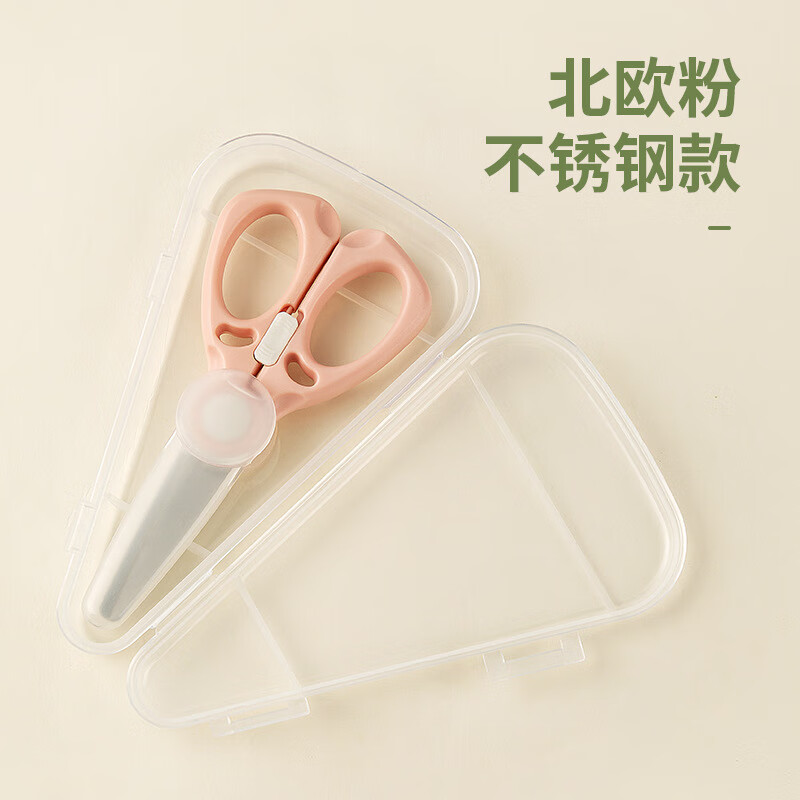 ������ͯ�մɸ�ʳ������������ר�ñ�Яʳ��� J-46-��è����ּ���ɫ+���ɺ�