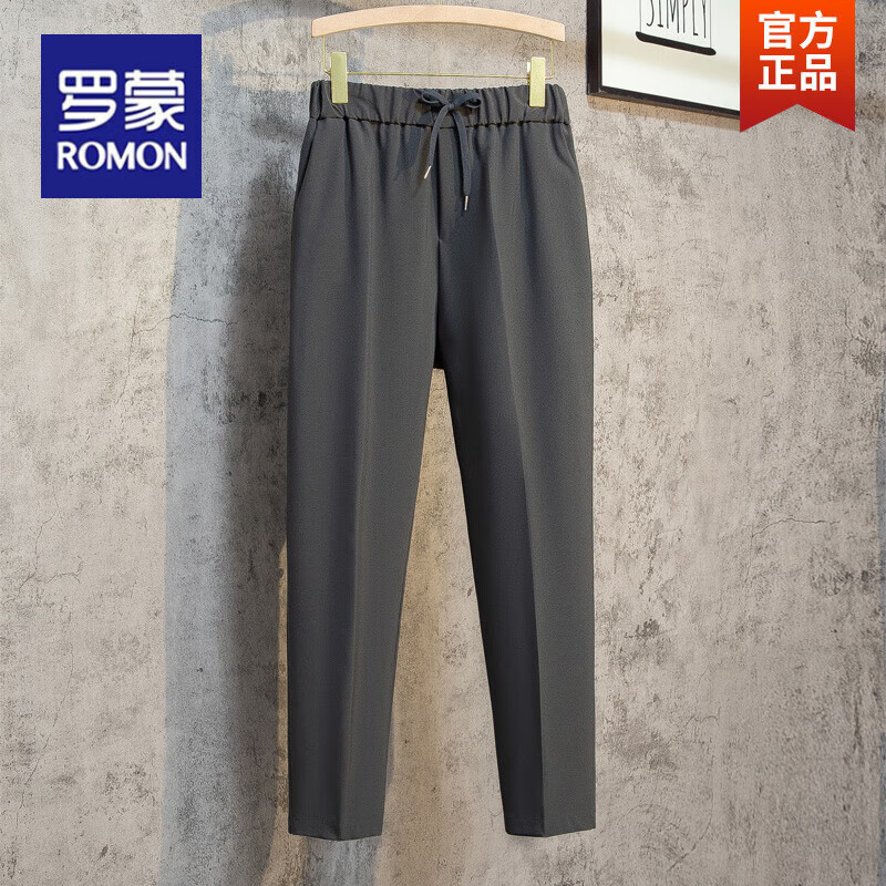 罗蒙（ROMON）春秋韩版小西装裤男垂感直筒修身九分裤感休闲松紧腰百搭西装裤 深灰色 H89 S