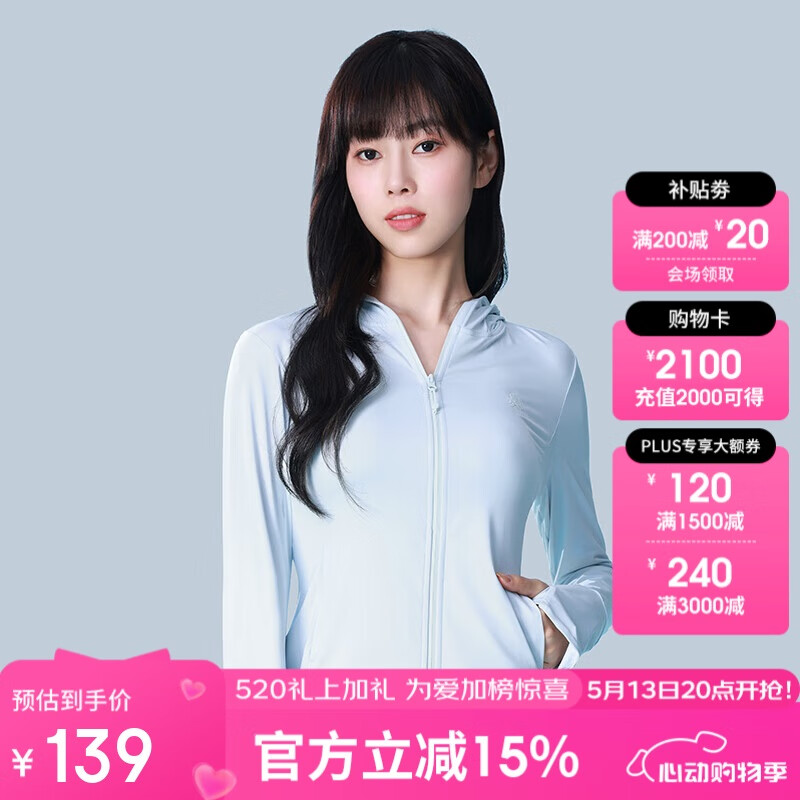 骆驼女装茶花|冷白皮户外原纱防晒衣女夏季新款修身防晒服皮肤衣外套