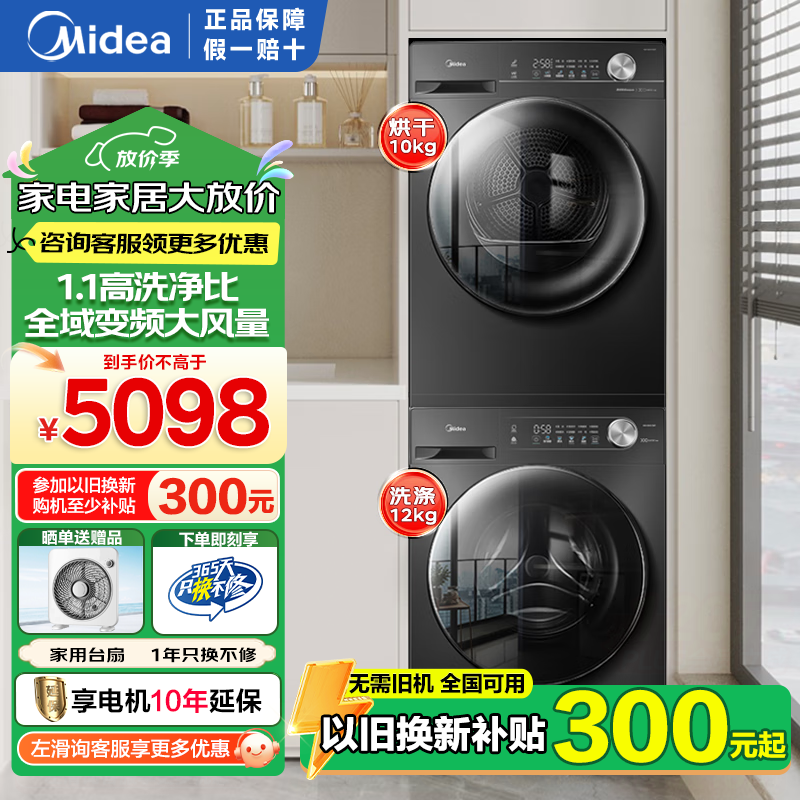 ����ϴ����װ ��Ͳϴ�»�ȫ�Զ��ȱú�ɻ�ϴ��һ������ 1.1��ϴ���� �������� ëм���� �Ծɻ��� V36T+36T ���ܾ���ϴ+�����ƶ�ϴ��2.0