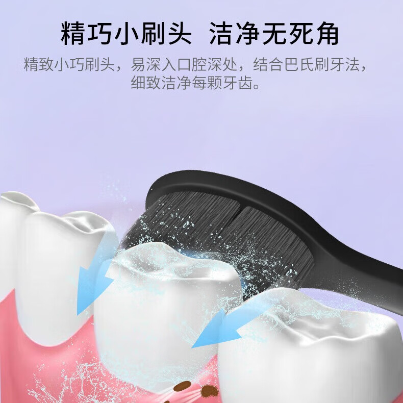 幸福草分区护理型牙刷精巧小头高密软毛呵护敏感牙龈深层洁净情侣成人 小头分区【双效型】 4支 -颜色随机