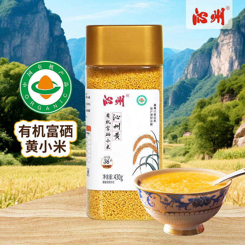 沁州黃小米有機(jī)富硒小米山西小米 富硒小米 430g*1罐
