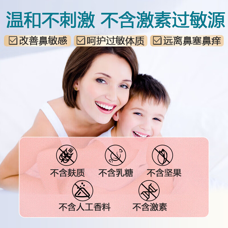 herbs of gold儿童鼻炎益生菌 舒鼻抗过敏益生菌 花粉鼻窦炎冲剂和丽康澳洲进口 介意勿拍【效期至26.6.1】儿童舒鼻益生菌50g