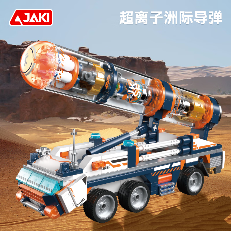 JAKI佳奇积木新品坦克直升机军事武装拼装玩具男孩礼物 超离子洲际导弹