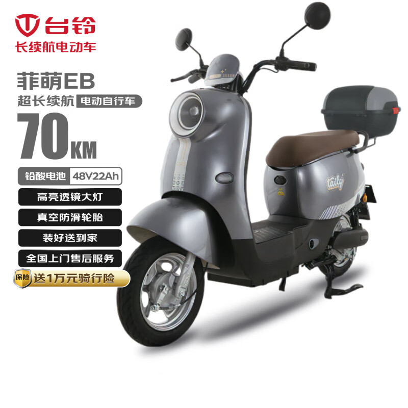 ̨�� �綯���г� 70KM��Ǧ����