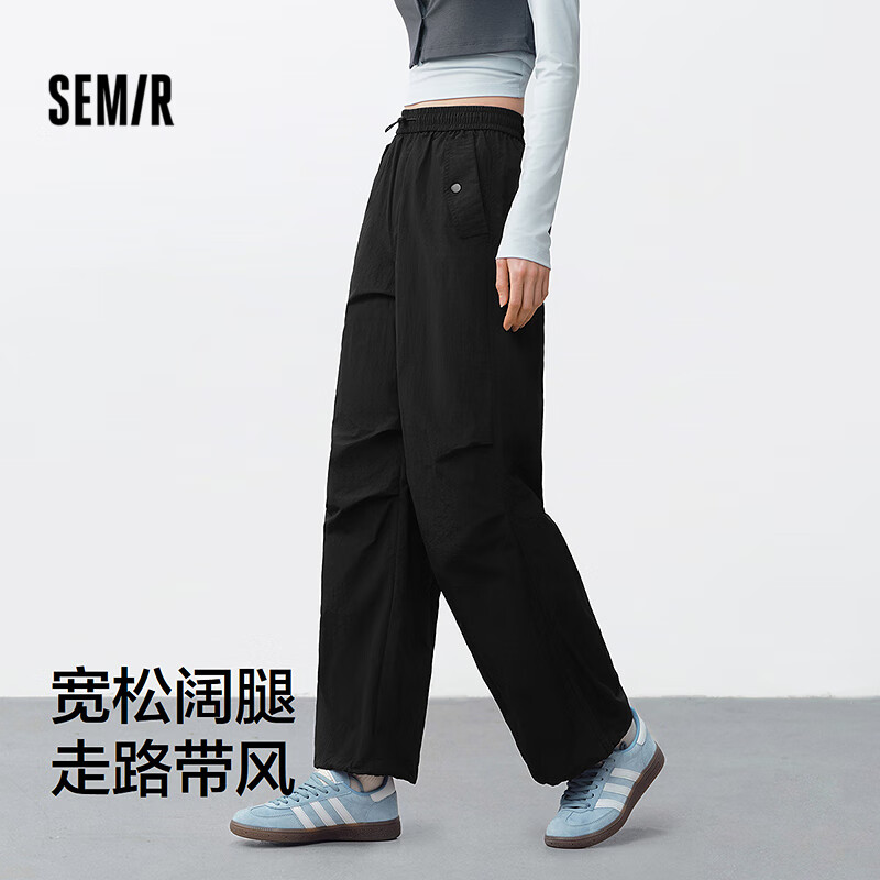 超值神车:森马 男女休闲裤合集 *2件 59元包邮(29.5元/件)