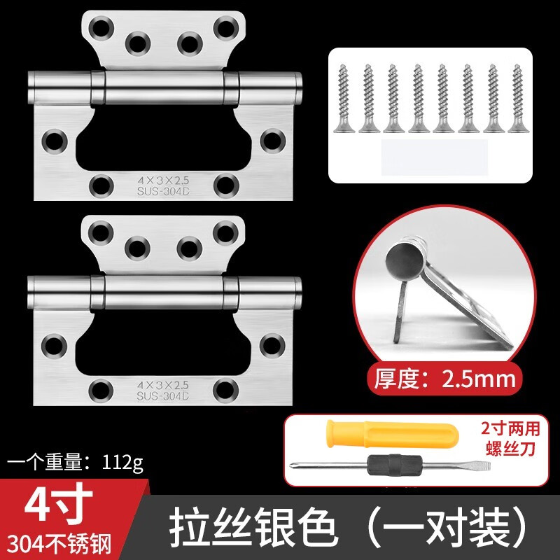 不锈钢折叠平开子母合页门轴承活折页加厚4寸门折页  5件起批  3 4寸