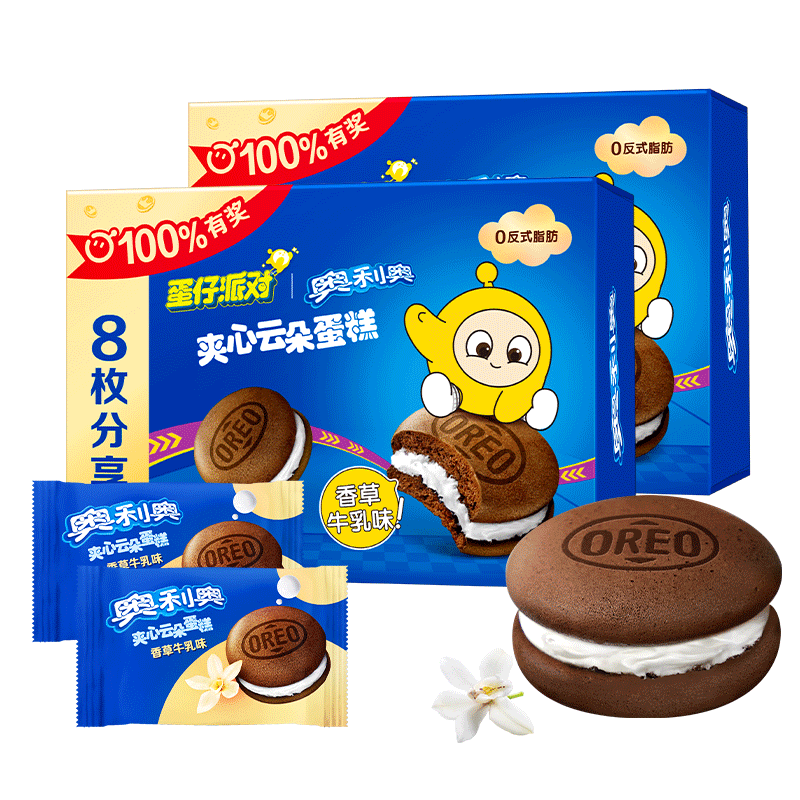 奥利奥云朵夹心蛋糕香草味儿童早餐小面包新老包装随机发 香草牛乳味云朵蛋糕8枚*2