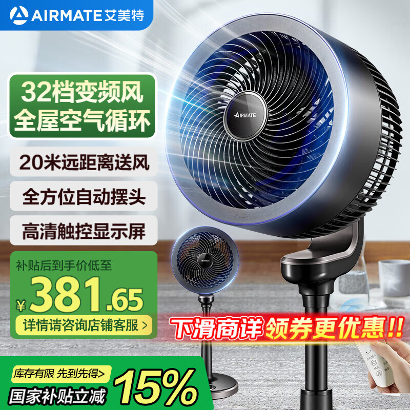 �����أ�AIRMATE���������