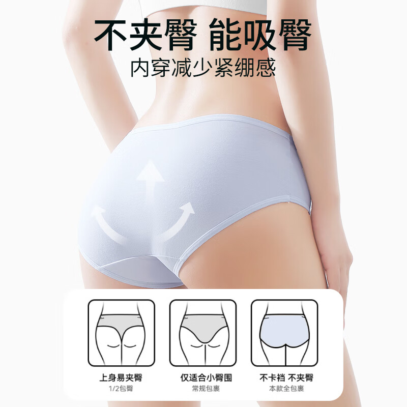 黛尔佳人内裤女士2025新款纯棉抗菌全棉裆无痕少女学生夏季薄款透气三角裤 A组-紫+肤+黄+粉+蓝 5条 2XL 【140-160斤】
