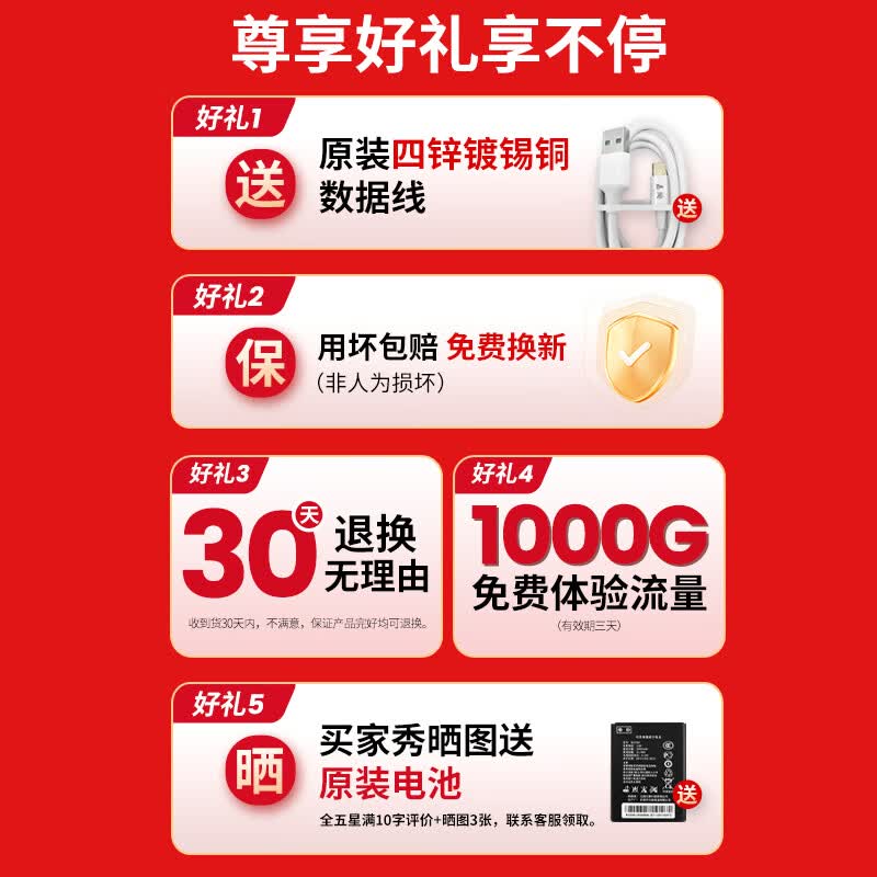 嘉绚随身wifi移动无线网卡2026新款无限流量cpe便携式wi-fi6路由器宽带上网卡车载WiFi热点全国通用 【升级充电款】3000毫安大电池超长续航24小时