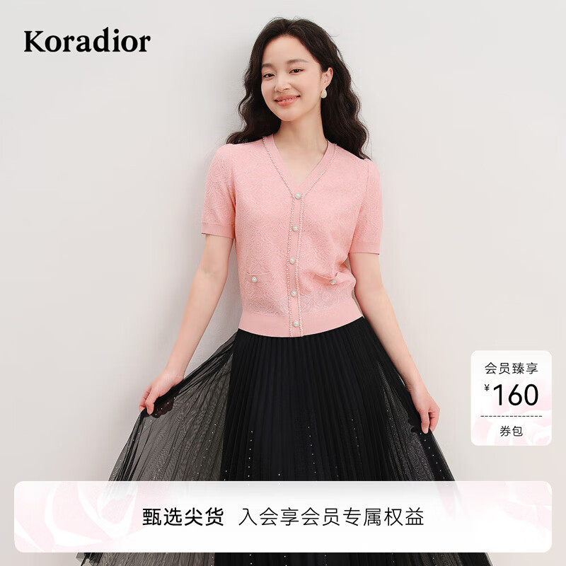 珂莱蒂尔2025年夏季新款时尚香风短袖针织衫女V领通勤上衣 淡红色 XL