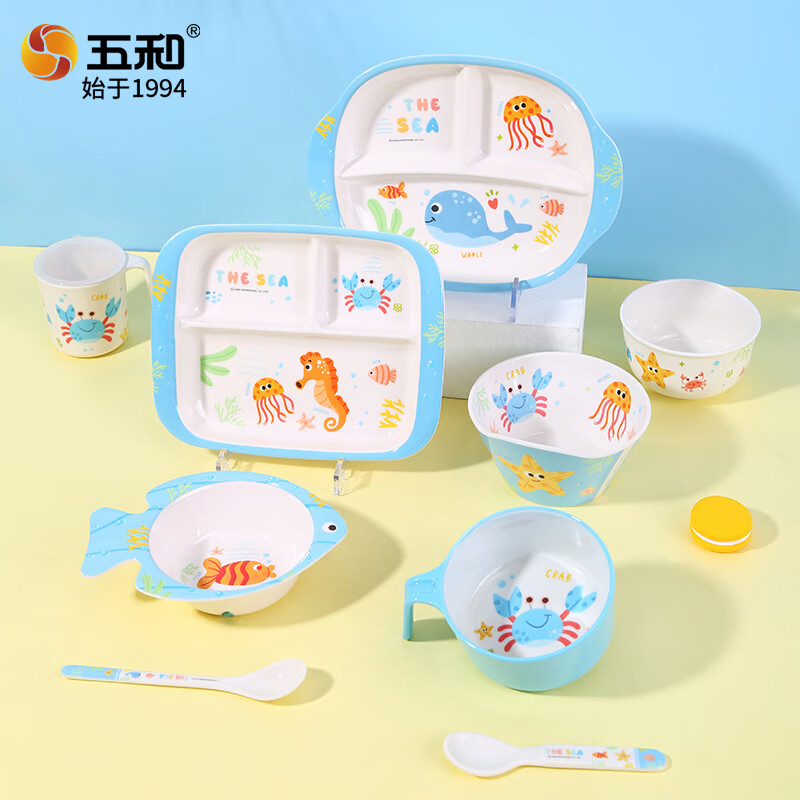 五和（WUHE）海洋世界儿童碗宝宝碗吃饭碗辅食餐盘分格盘水杯卡通食品级餐具 海洋椭圆三格盘送勺子