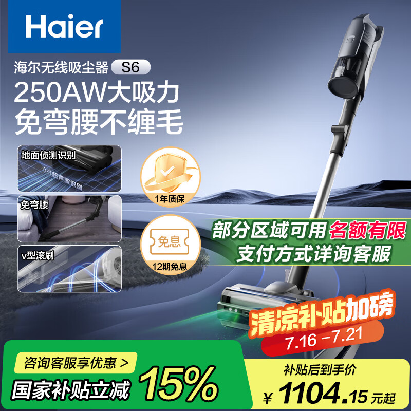 ���� ������ HSC-S601D