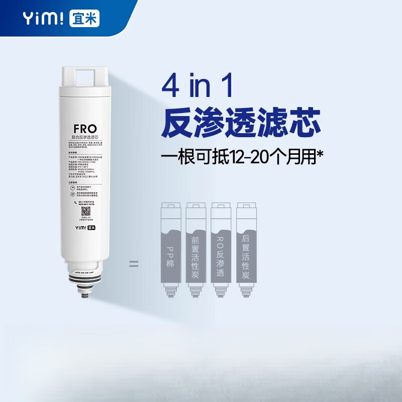 ףYIMIͨüþˮһʽоROĤ͸̨ʽ ip100׼רо 927.36Ԫ