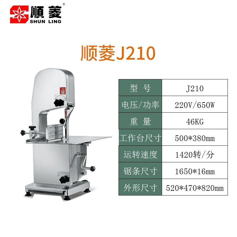 锯骨机排名前十名品牌大揭秘这10款高效耐用,选它准没错-图片10