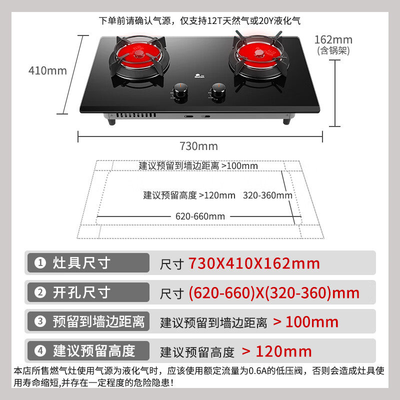 炉灶十大品牌排行榜:这10款火力猛,节能省气,厨房必备好物-图片10
