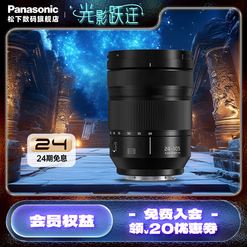  24-105mm F4 ׼佹ͷ S-R24105GK 24-105mm F46498Ԫ