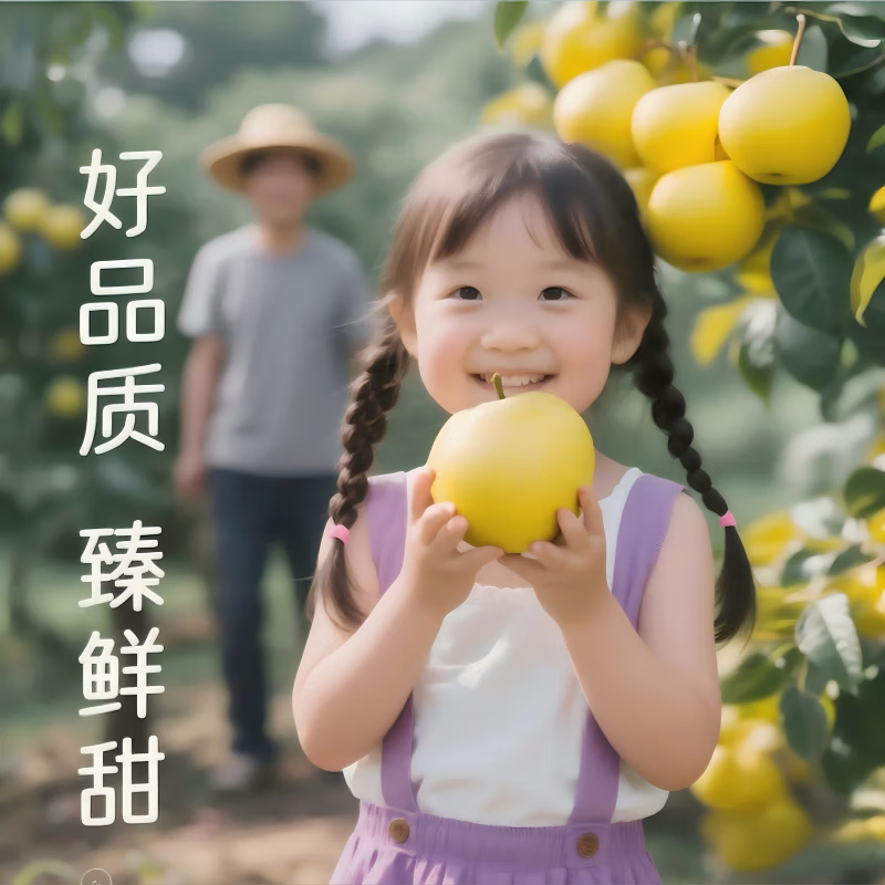 鲜其正宗皇冠梨冰糖雪梨10斤水果整箱批发现摘梨子当季新鲜脆甜多汁 3.5斤【个人尝鲜-较划算】 【优选尝鲜】中果I单果200g+