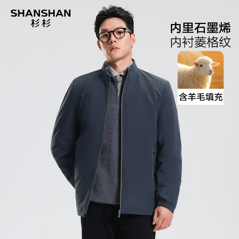 SHANSHAN杉杉棉衣男2025冬季商务休闲防风立领男士内里石墨烯长袖夹克外套 藏青色 L /175