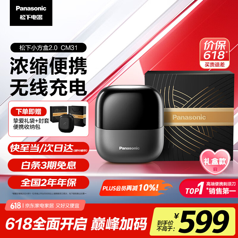 ���� ���뵶 CM31