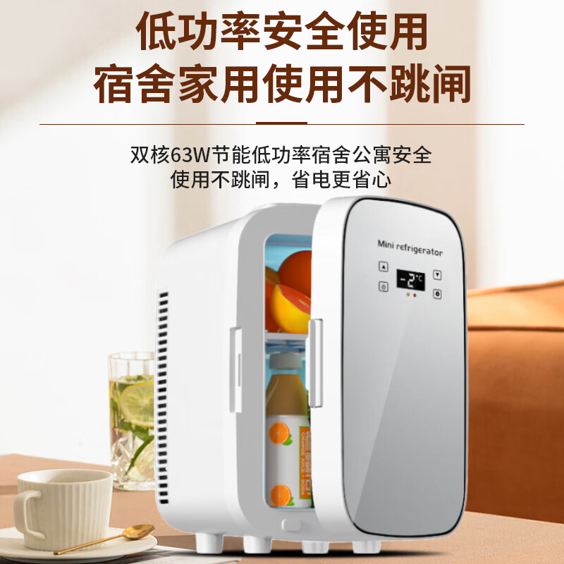 酷宝（Coolbox）迷你小冰箱租房用小型冰箱宿舍冷藏冷冻药品母乳雪糕一人车载冰柜 双核数显-药品母乳 车家两用 10L