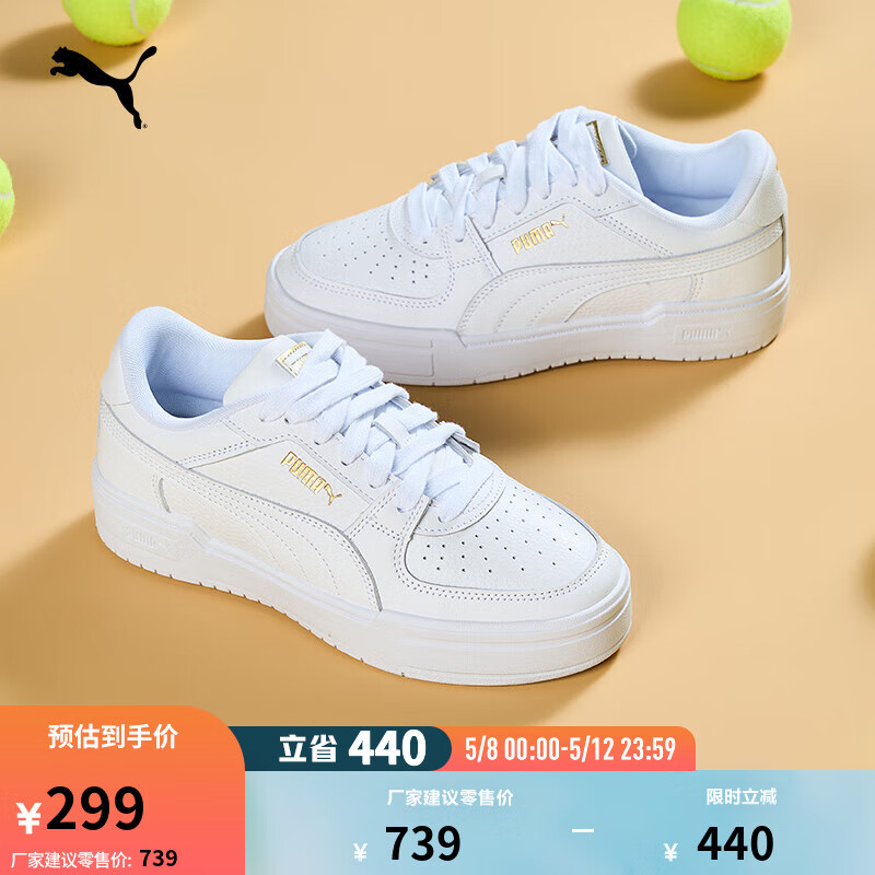 彪马（PUMA）官方男女低帮撞色拼接打孔运动休闲鞋板鞋CA PRO 402366 白-01 43