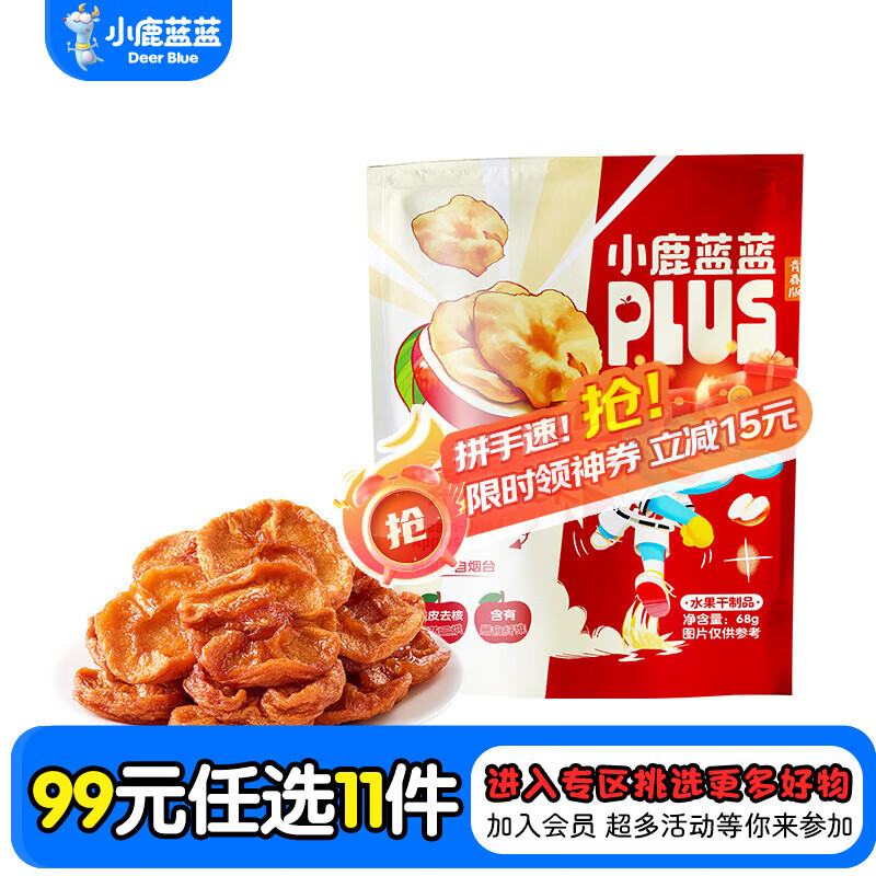 С¹ѡרʳʳɸʳ ƻ/ԭζ/68g