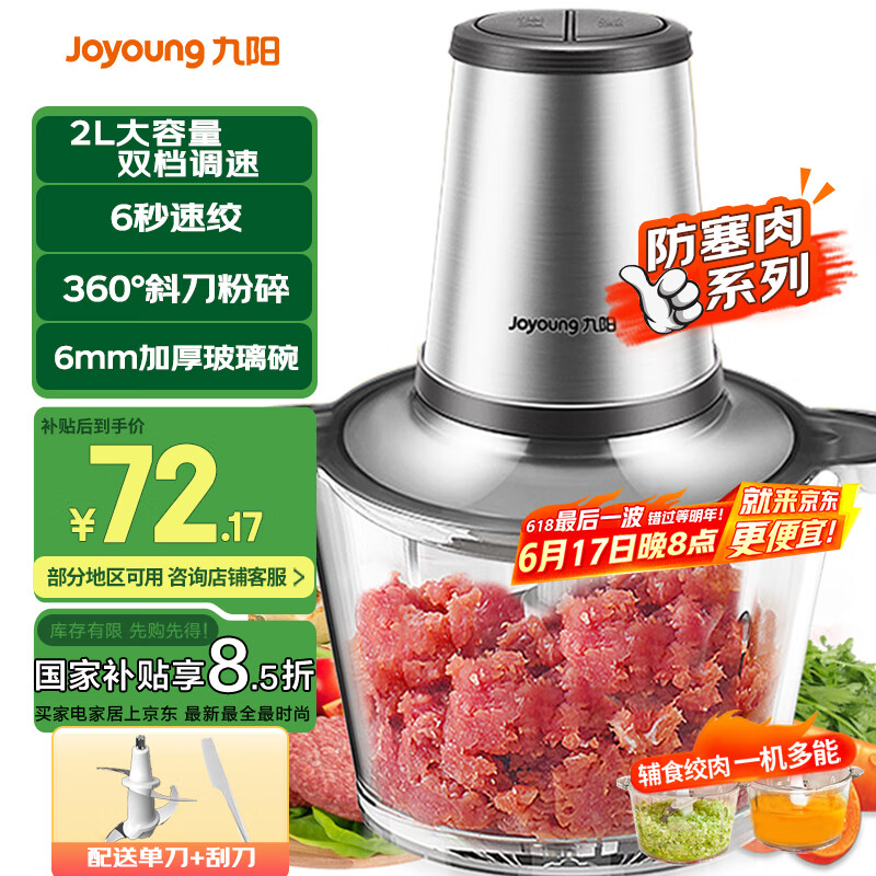 ���� ����� S2-A808 2L