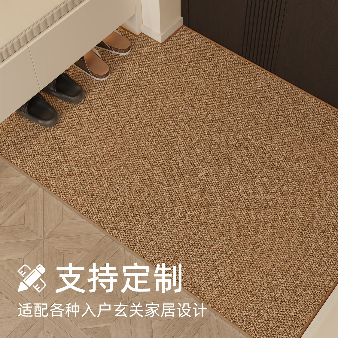 京华仿剑麻入户地垫防滑地毯家用门口进门吸水脚垫可裁剪机洗轻奢高级 琥珀棕(80%客户选择) 120cm*140cm 不卡门缝